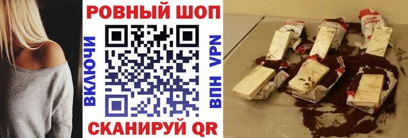 Купить наркоту Грозный КОКАИН Галлюциногенные грибы Марихуана МЕФ Амфетамин