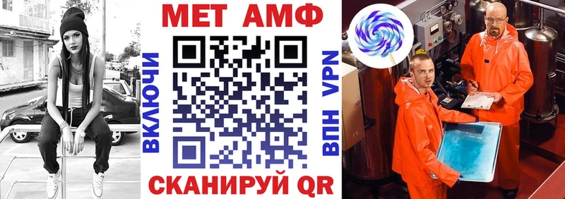 АМФЕТАМИН 97% Грозный