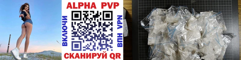 где можно купить наркотик  mega зеркало  Alfa_PVP Соль  Грозный 