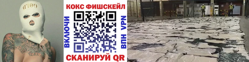 как найти   Грозный  COCAIN Columbia 
