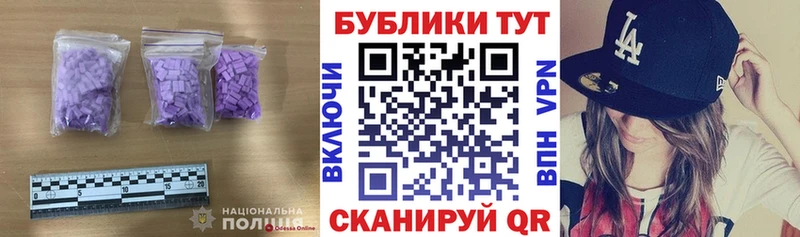 купить закладку  Грозный  Экстази диски 