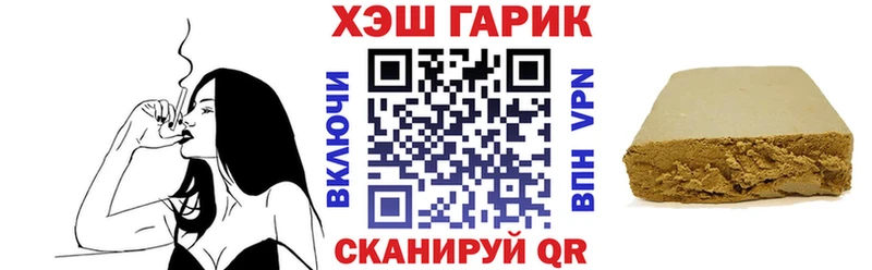 Гашиш 40% ТГК  Грозный 
