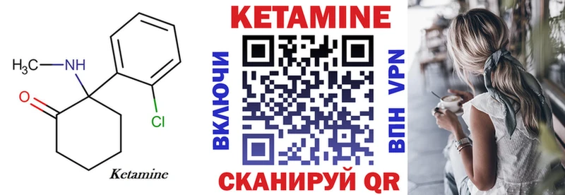 КЕТАМИН ketamine  купить наркотик  Грозный 