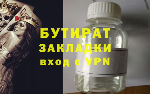 a pvp Абаза