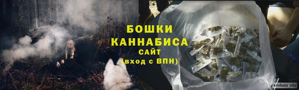 метамфетамин Абдулино