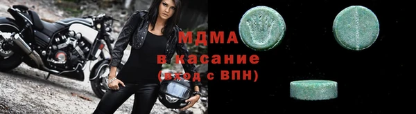 МДПВ Абинск
