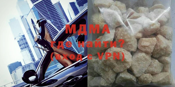 метамфетамин Абдулино