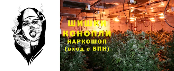 метамфетамин Абдулино