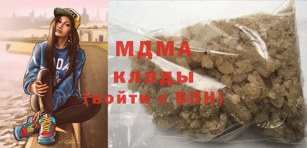 метамфетамин Абдулино
