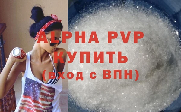 метамфетамин Абдулино