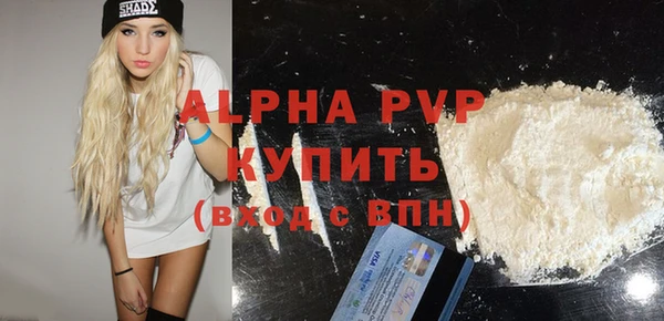 МДПВ Абинск