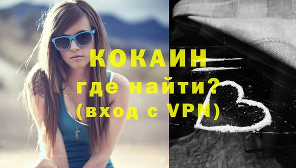 метамфетамин Абдулино