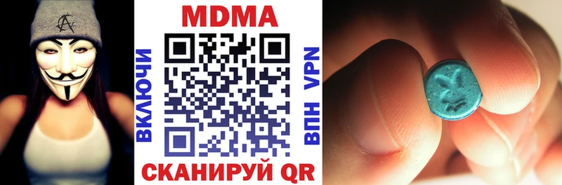 наркота  Грозный  MDMA молли 