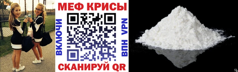 как найти наркотики  Грозный  МЯУ-МЯУ мяу мяу 