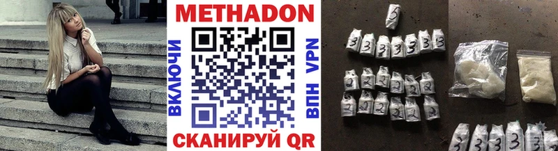 hydra ссылки Грозный МЕТАДОН кристалл