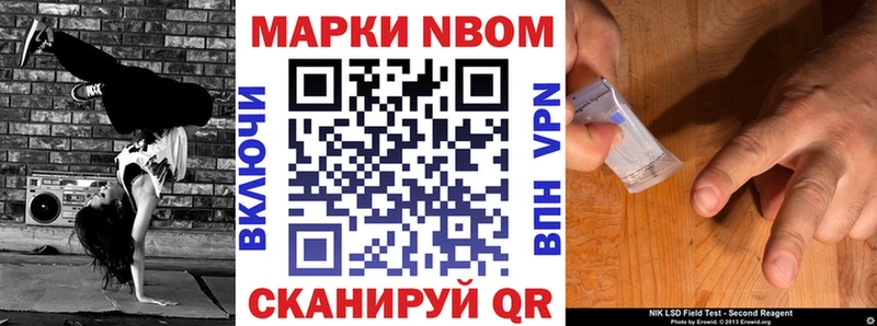 где купить   Грозный  kraken онион  Марки NBOMe 1,8мг 