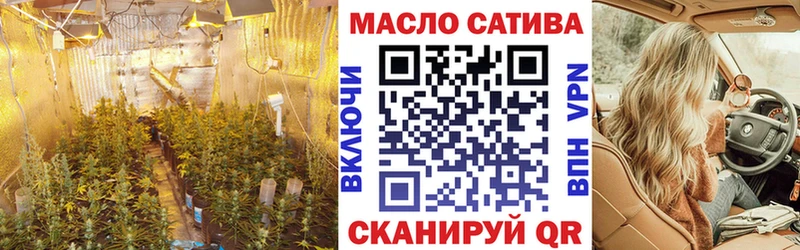 цена наркотик Грозный ТГК THC oil